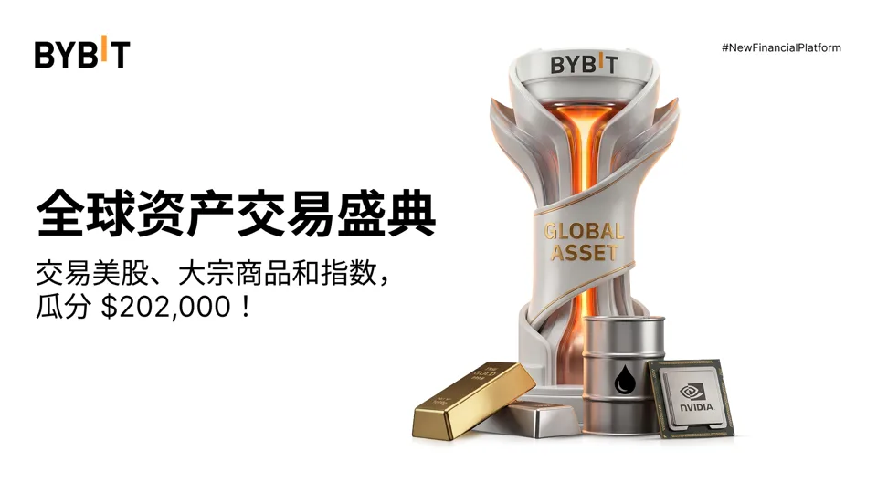 MY_Global_Asset_Trading_Competition_1600x900.webp MY_Global_Asset_Trading_Competition_1600x900.webp